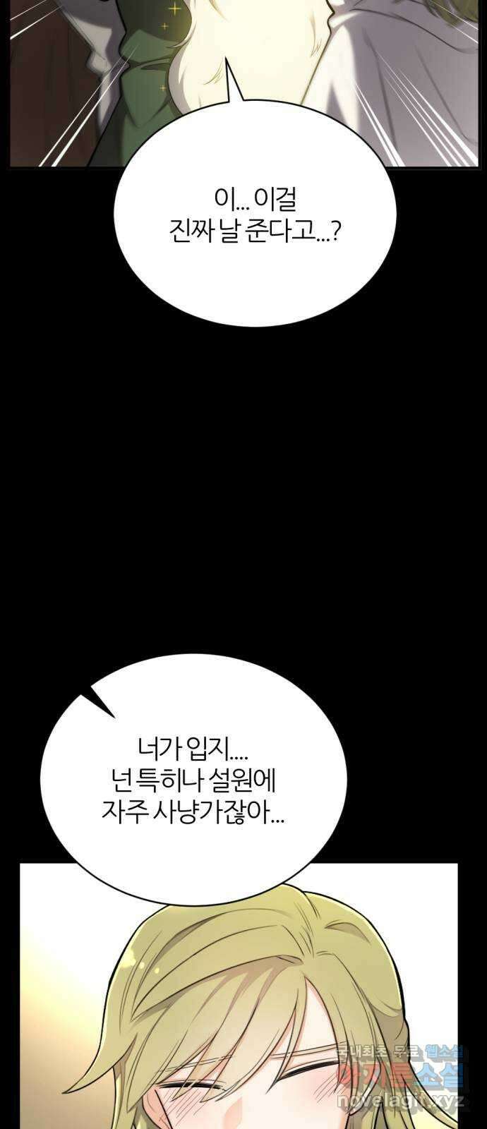가상&RPG 19 일주일 23