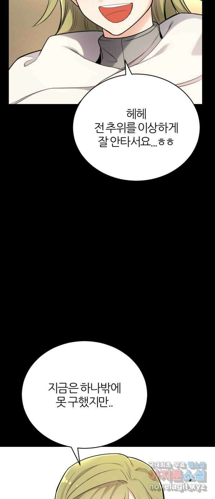 가상&RPG 19 일주일 24