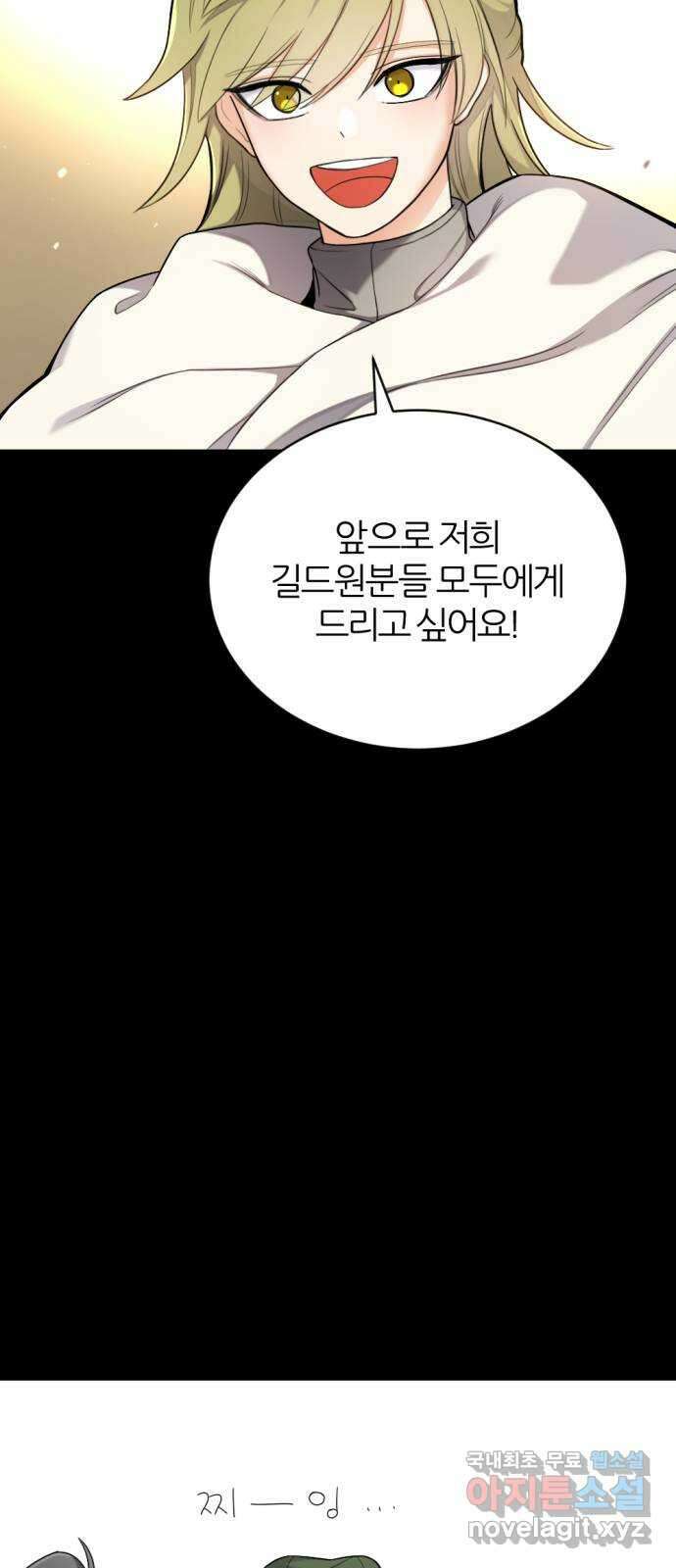 가상&RPG 19 일주일 25