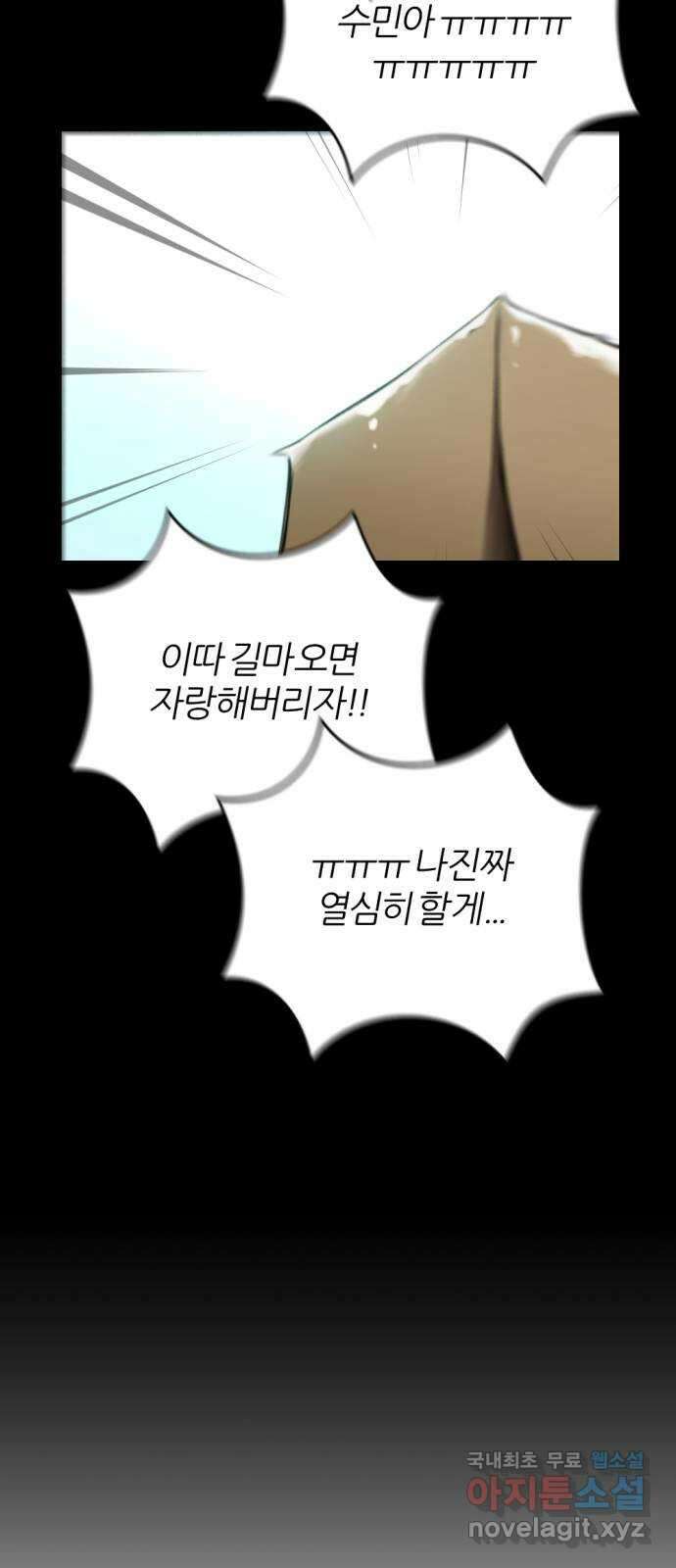 가상&RPG 19 일주일 27