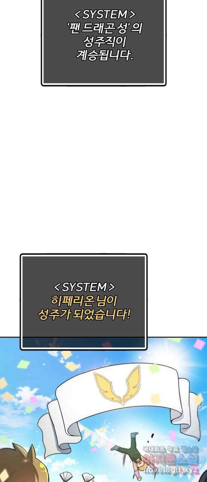 가상&RPG 19 일주일 34
