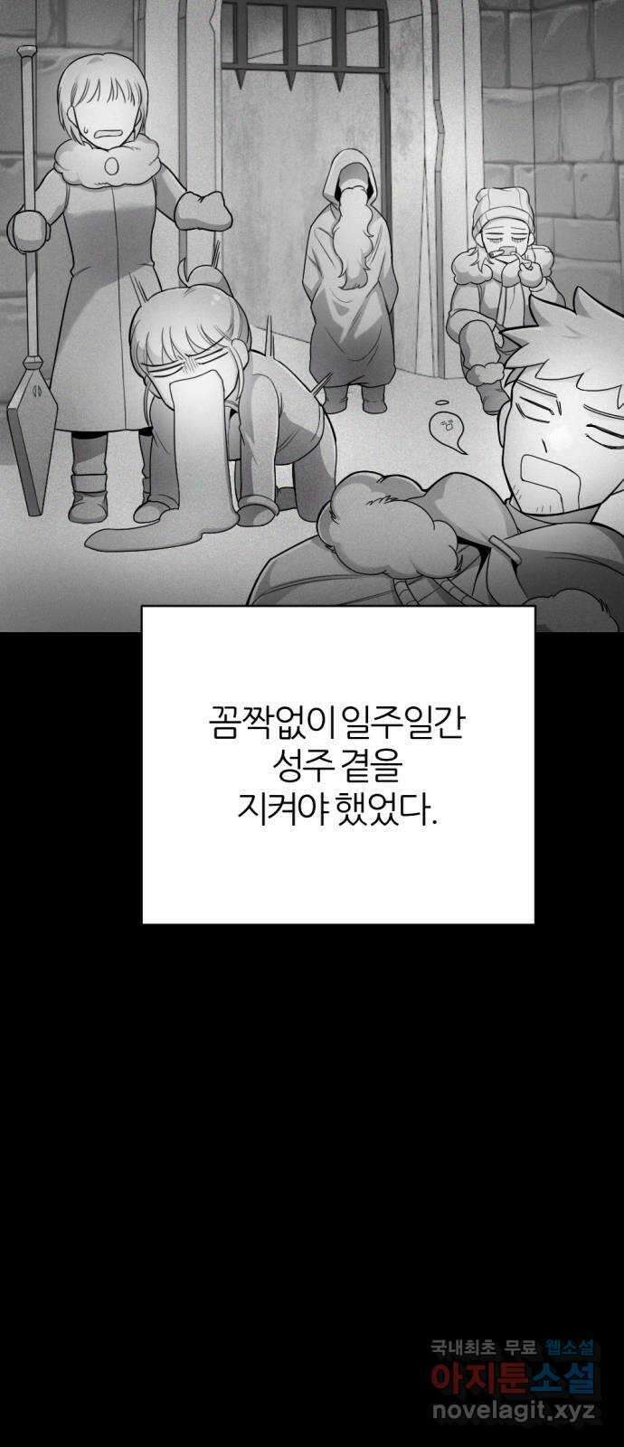 가상&RPG 19 일주일 43