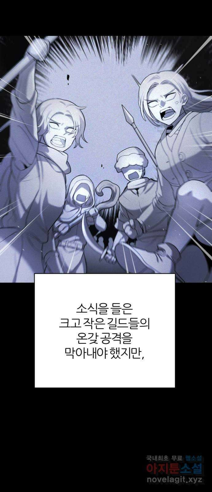 가상&RPG 19 일주일 44