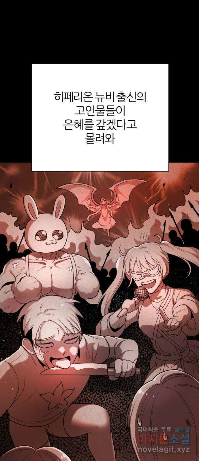 가상&RPG 19 일주일 45