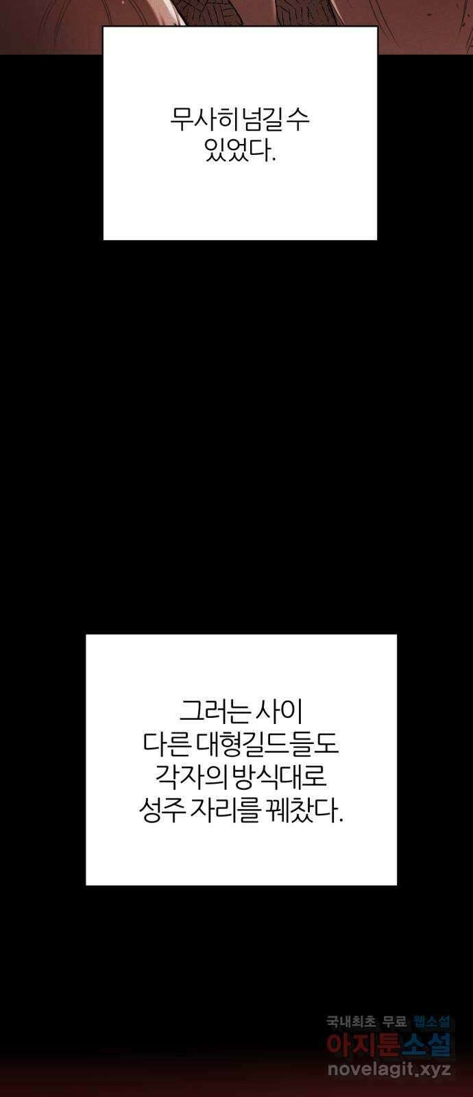가상&RPG 19 일주일 46