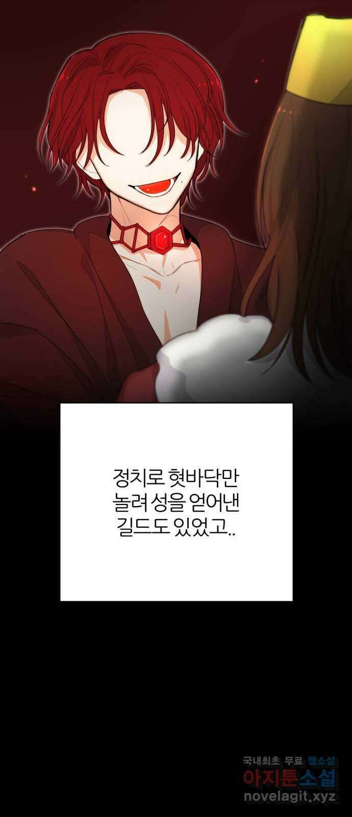 가상&RPG 19 일주일 47