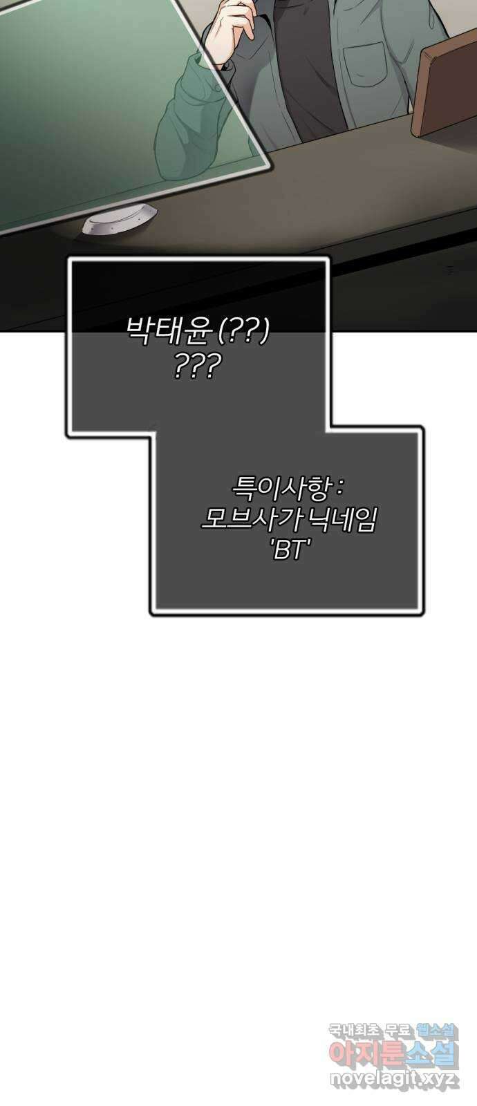 가상&RPG 19 일주일 60