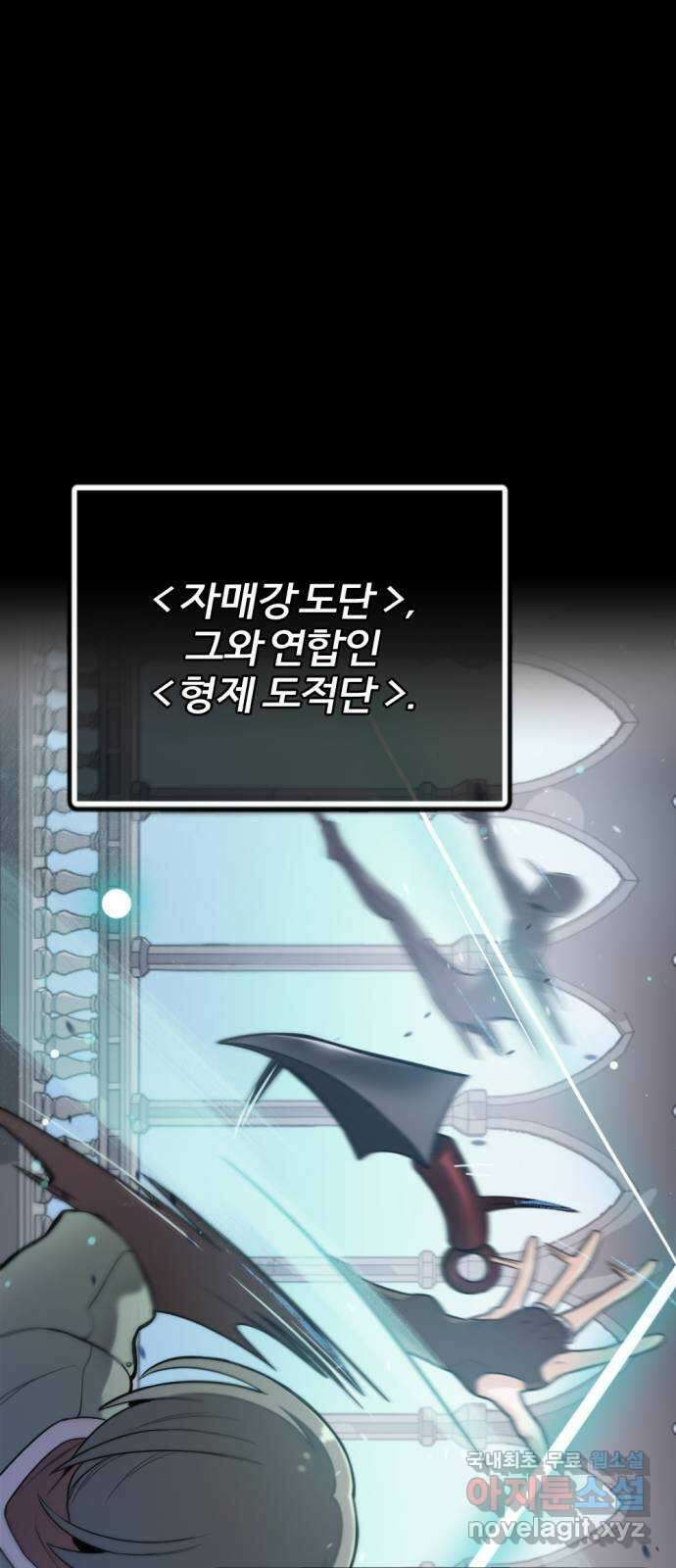 가상&RPG 19 일주일 63