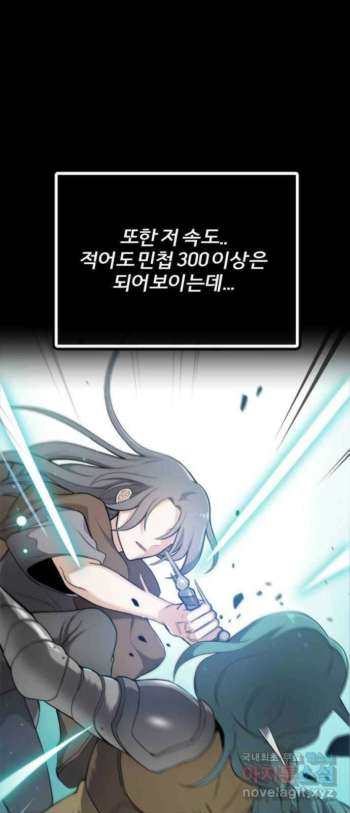 가상&RPG 19 일주일 67