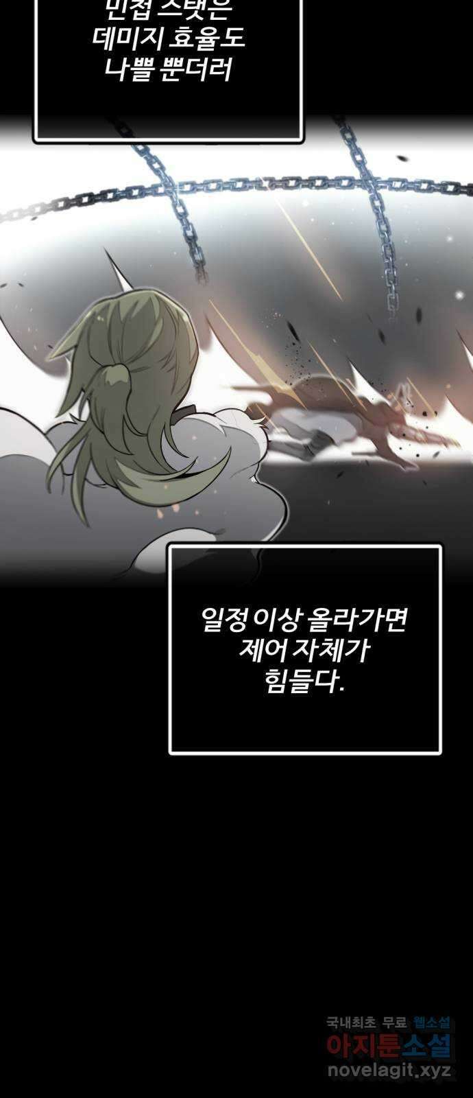가상&RPG 19 일주일 70