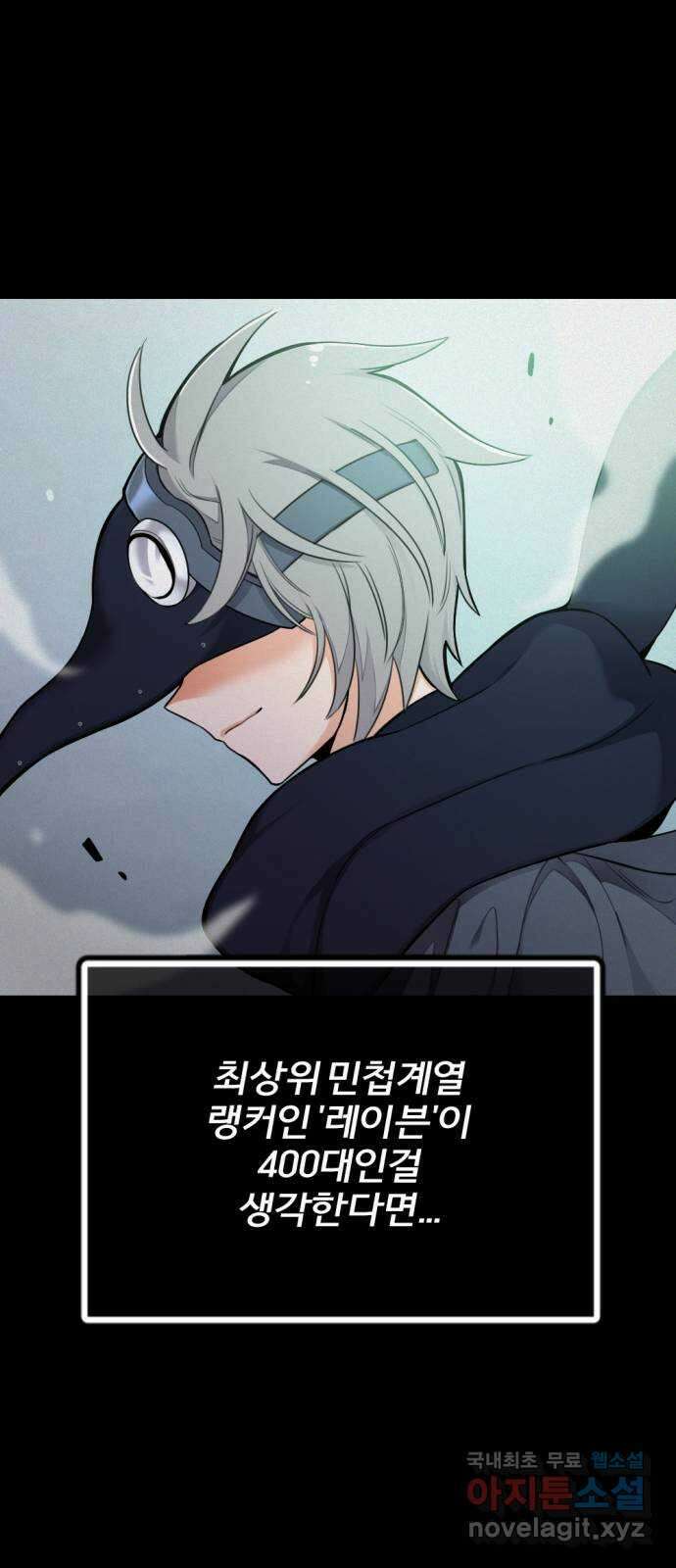 가상&RPG 19 일주일 71