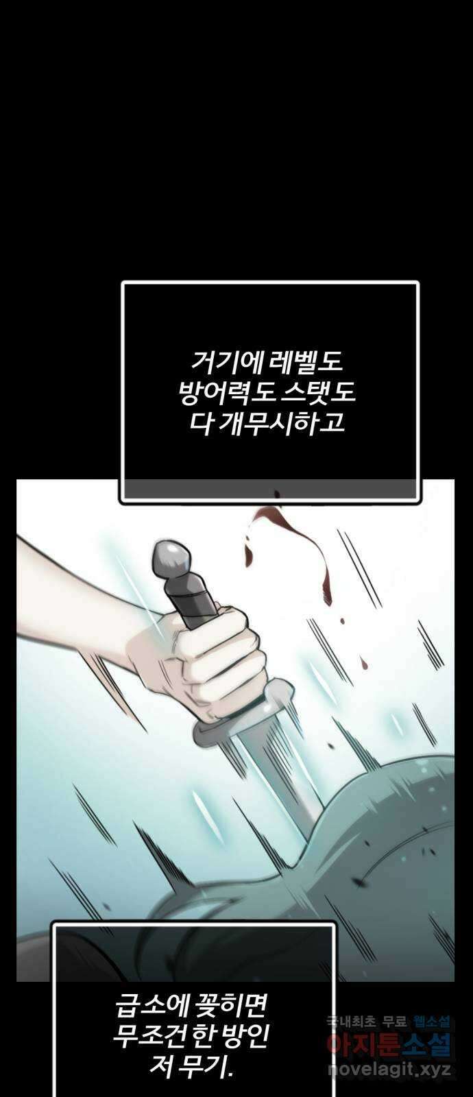 가상&RPG 19 일주일 72