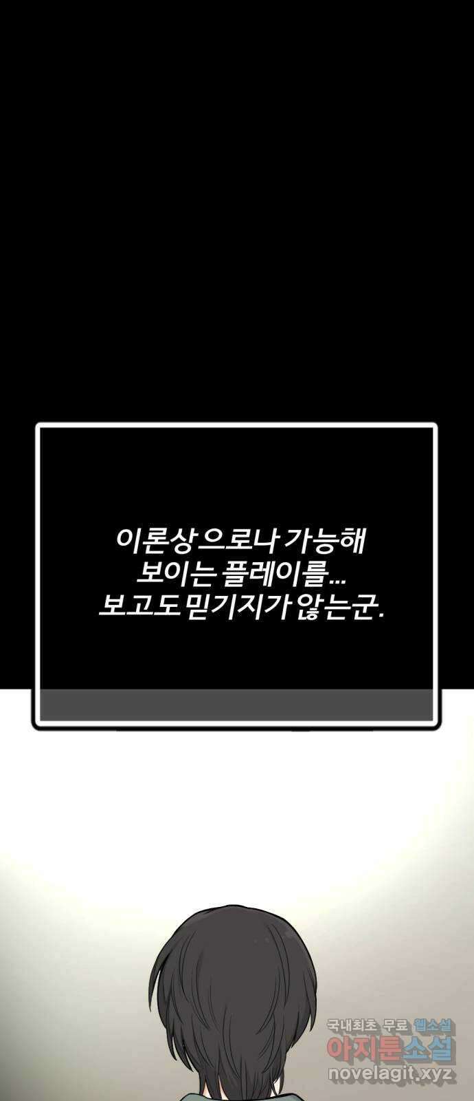 가상&RPG 19 일주일 77