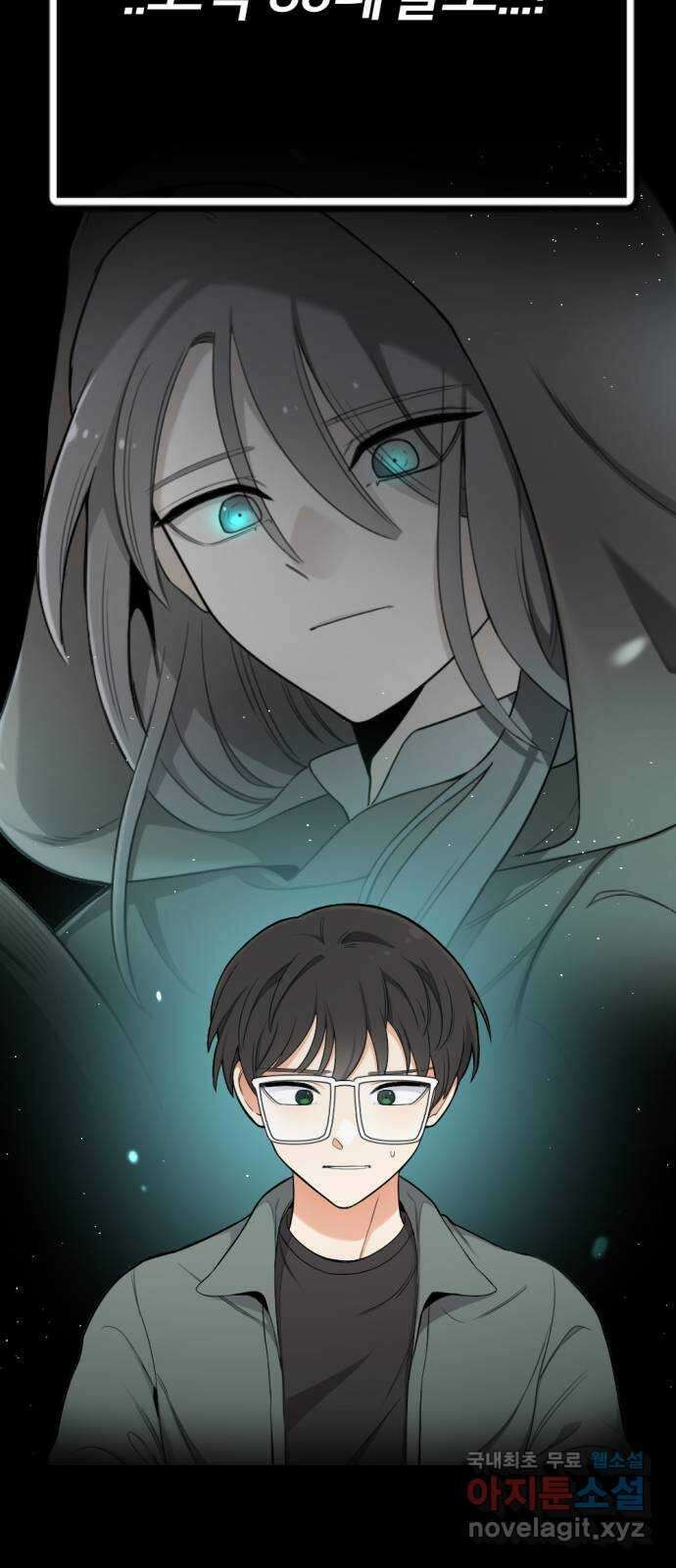 가상&RPG 19 일주일 79