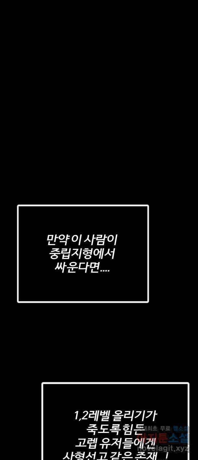 가상&RPG 19 일주일 80