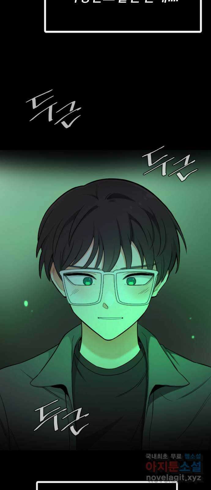 가상&RPG 19 일주일 81