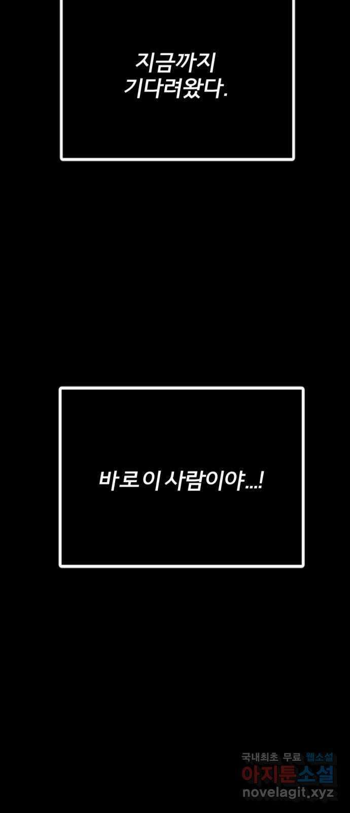 가상&RPG 19 일주일 82