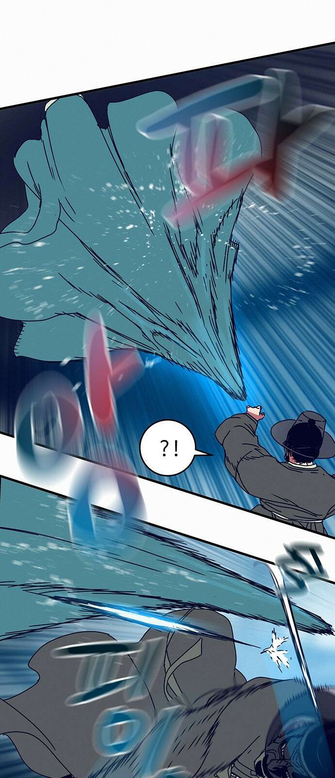 서울밤피어 5화 9