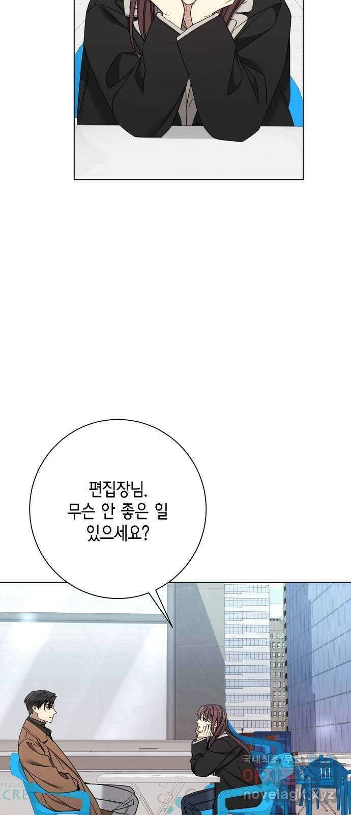THE 런웨이 87화 4
