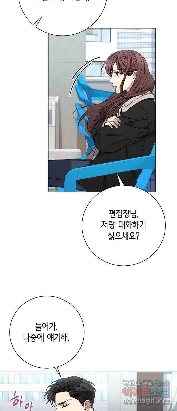 THE 런웨이 87화 11
