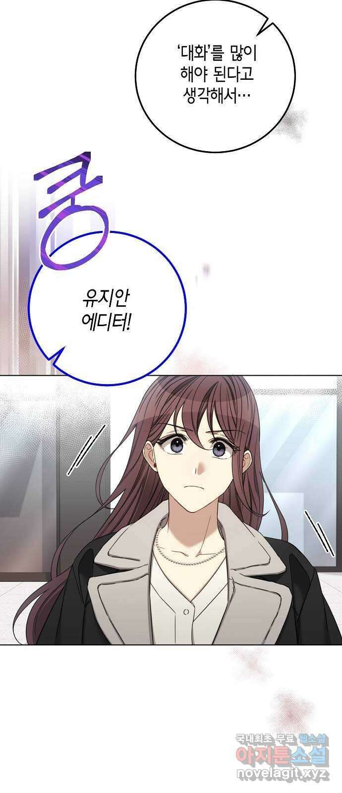 THE 런웨이 87화 13