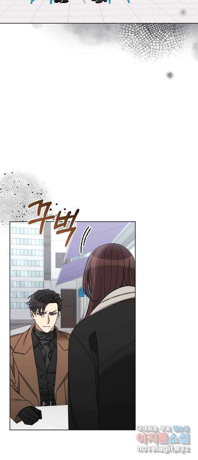 THE 런웨이 87화 17