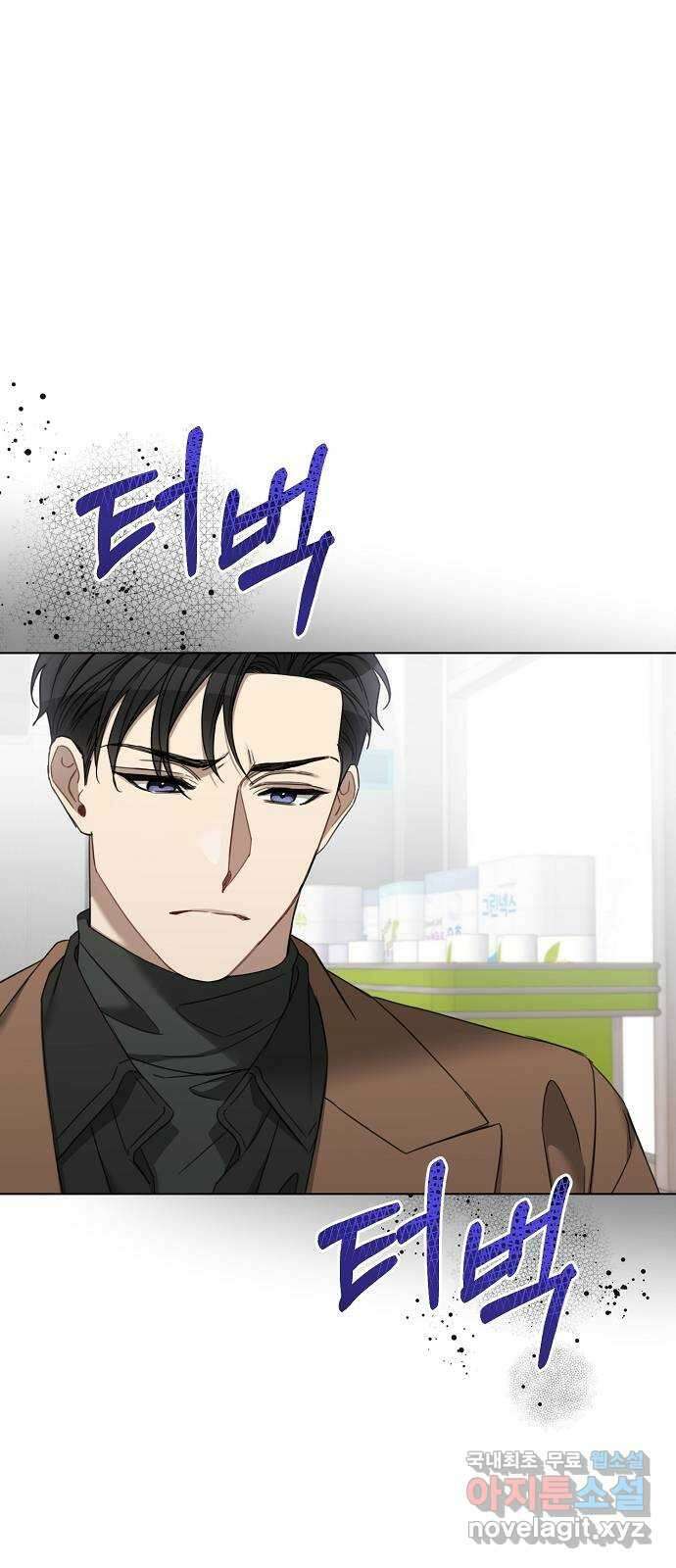 THE 런웨이 87화 18