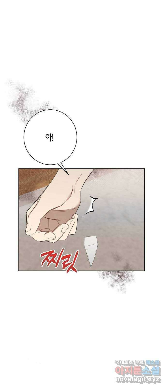 THE 런웨이 87화 27
