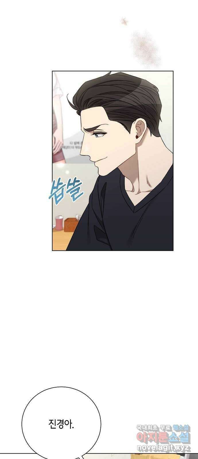 THE 런웨이 87화 43