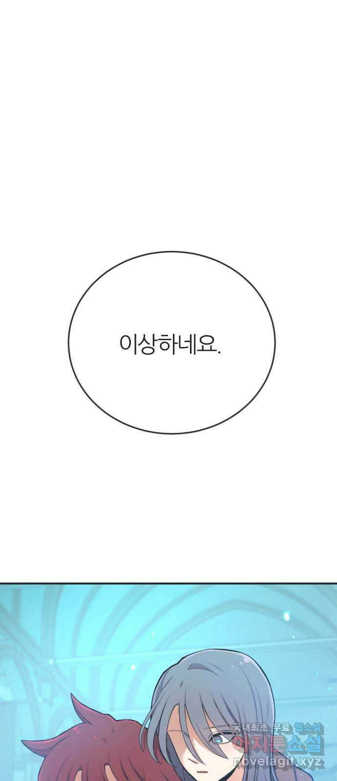 가상&RPG 31 마찬가지 1