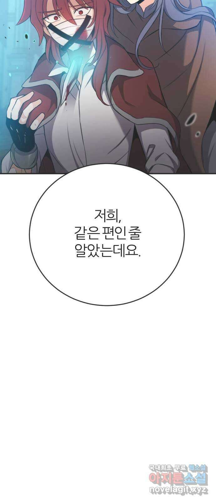 가상&RPG 31 마찬가지 2