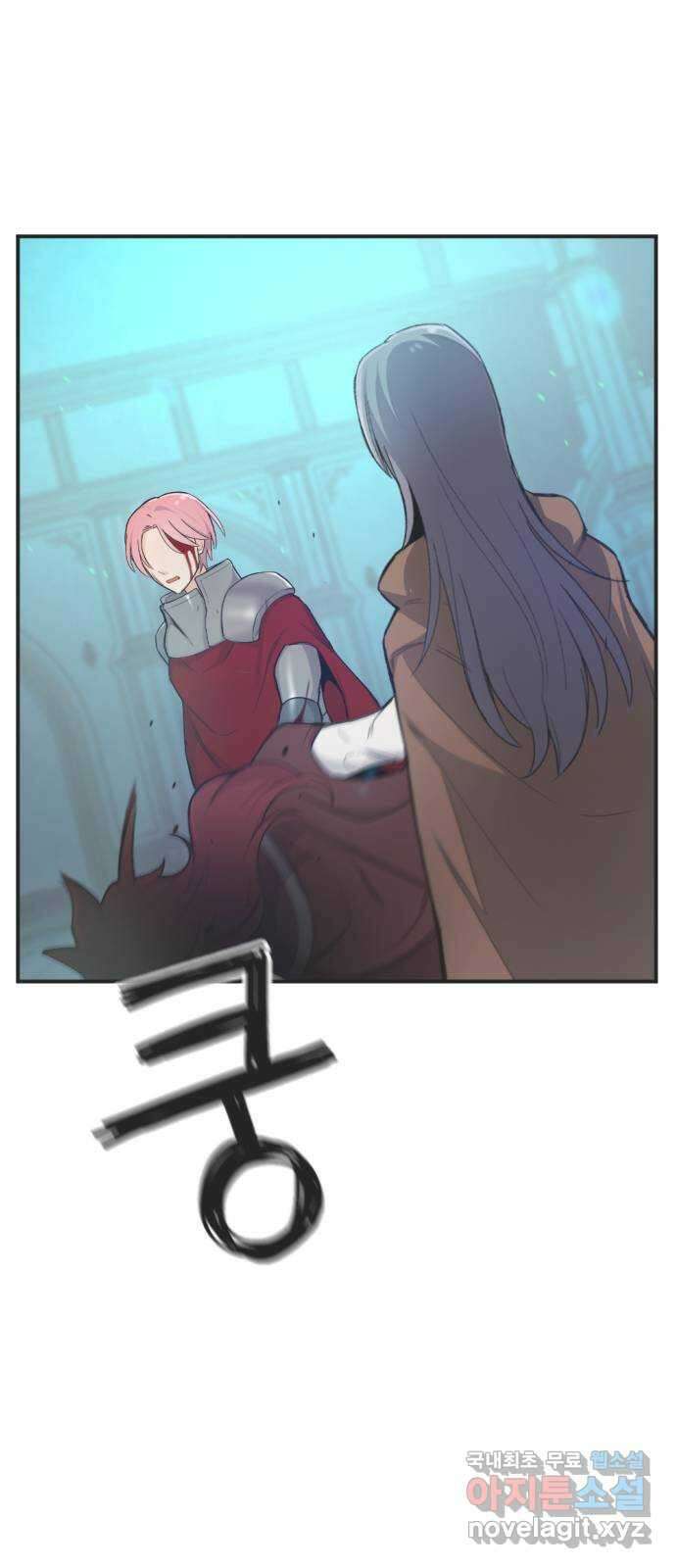 가상&RPG 31 마찬가지 3