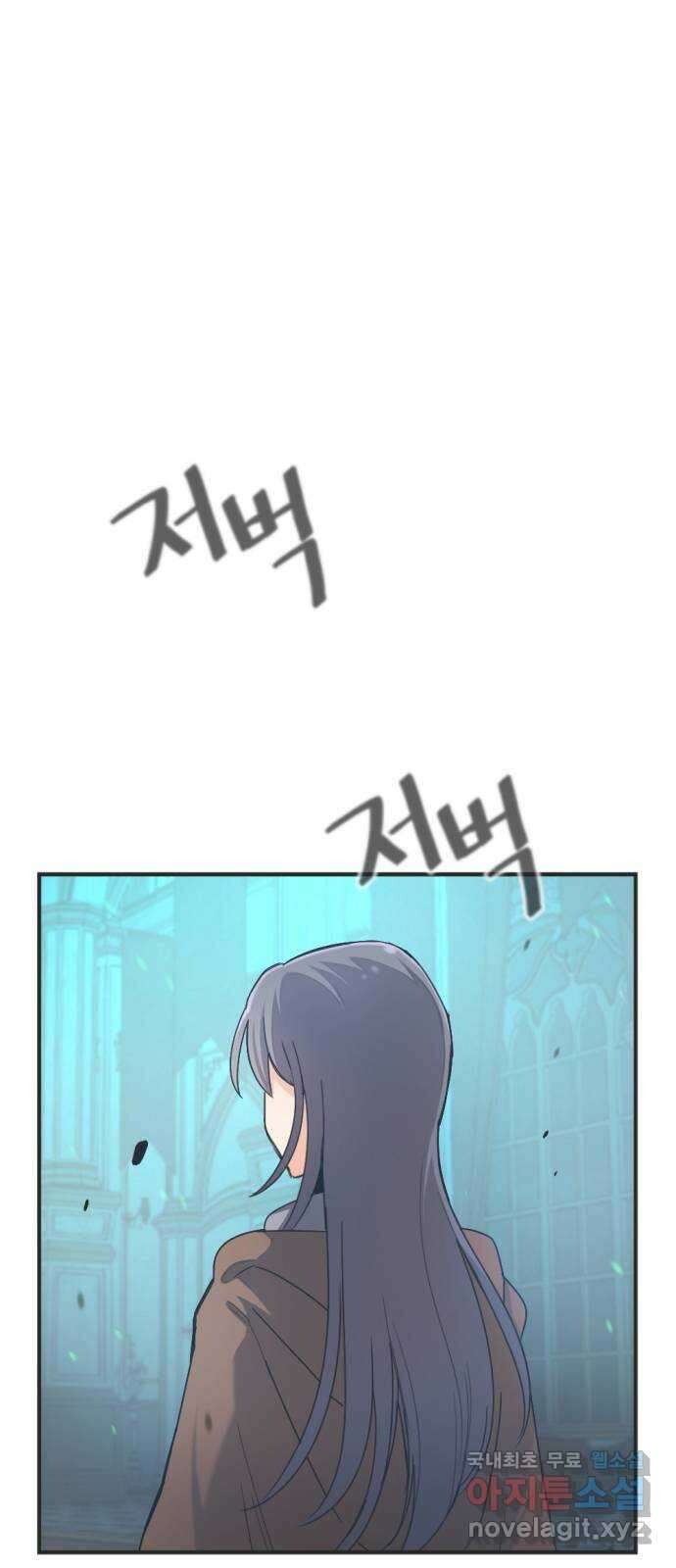 가상&RPG 31 마찬가지 4