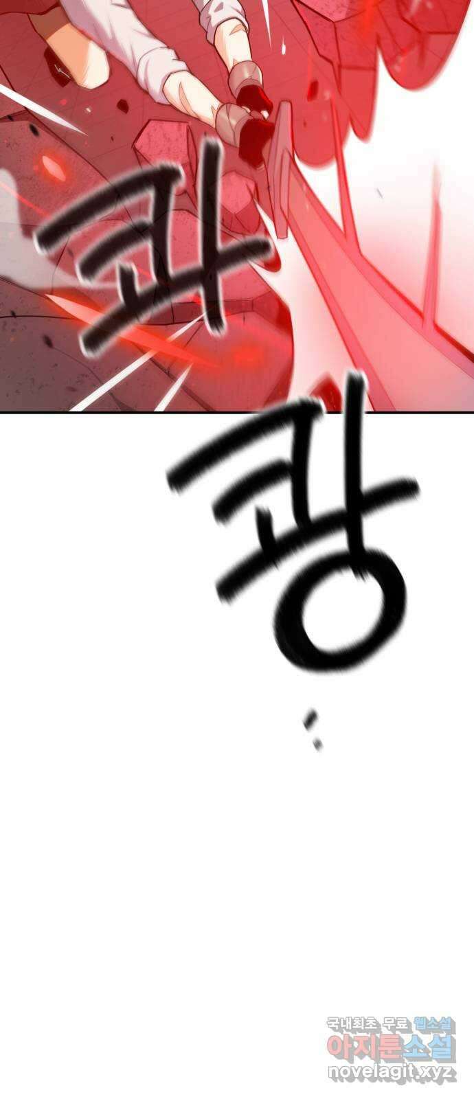 가상&RPG 31 마찬가지 7