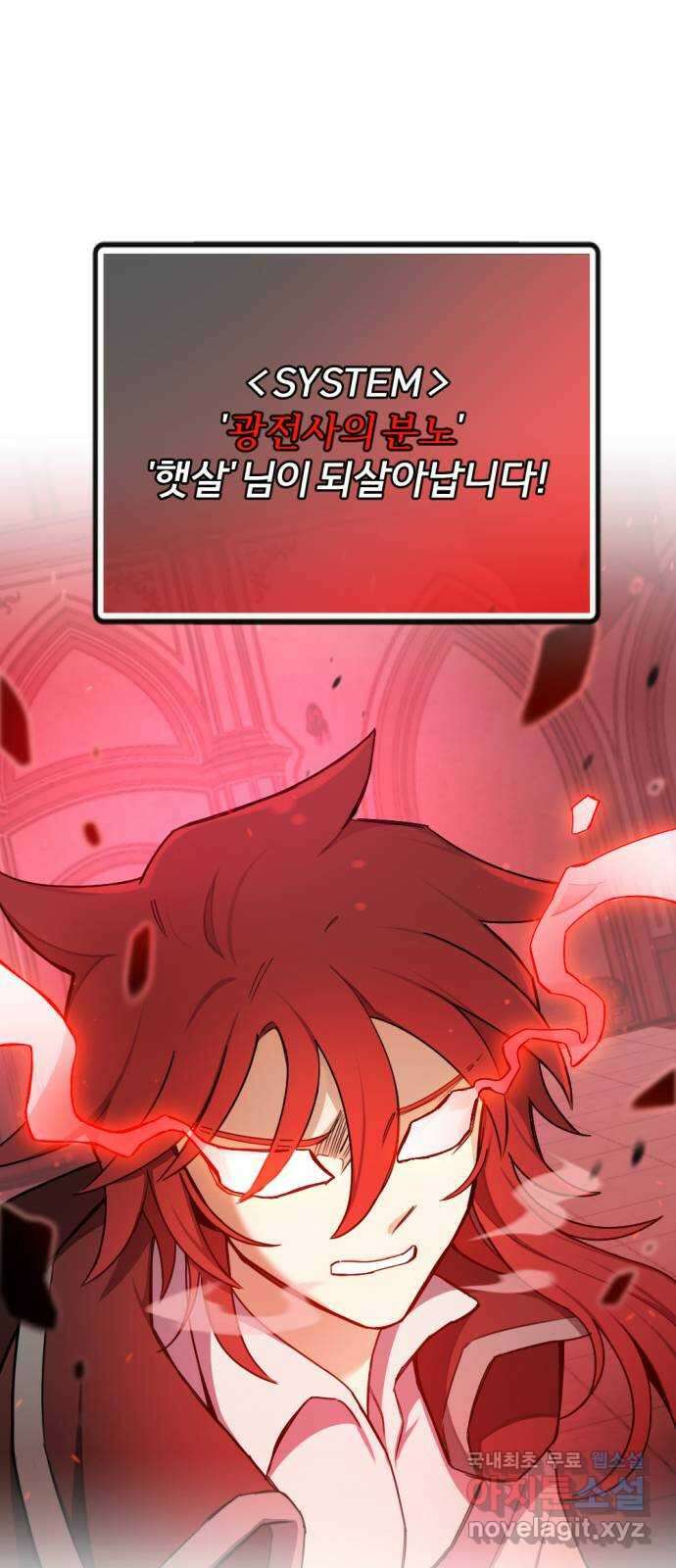 가상&RPG 31 마찬가지 8