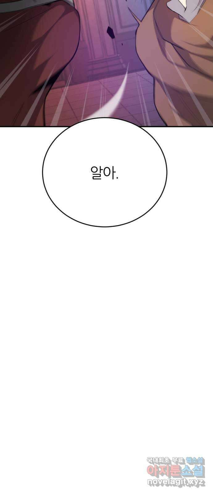 가상&RPG 31 마찬가지 12