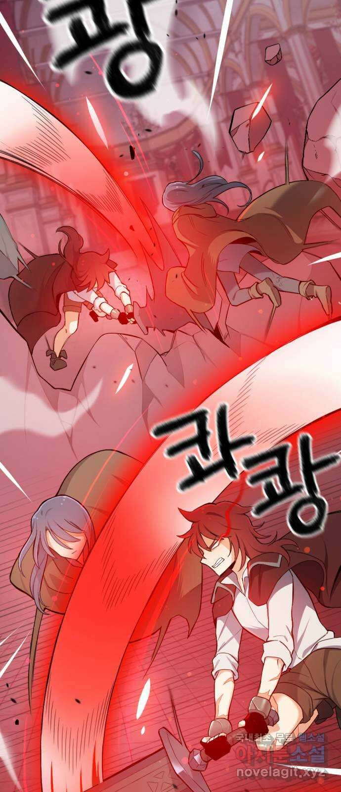 가상&RPG 31 마찬가지 14