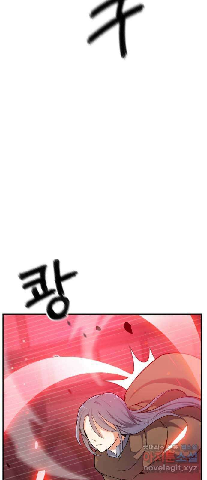 가상&RPG 31 마찬가지 17