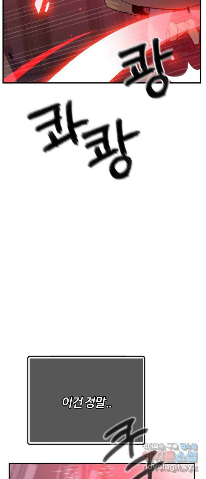가상&RPG 31 마찬가지 18