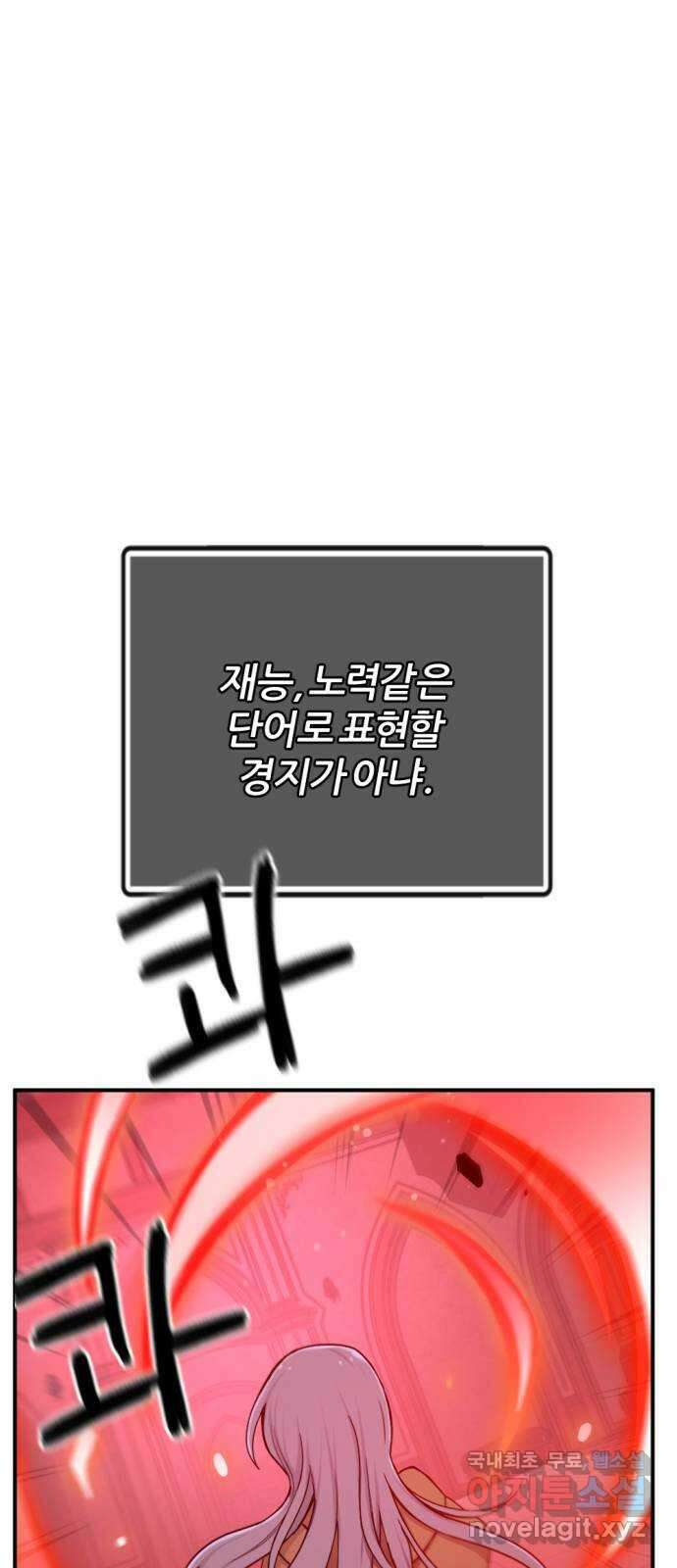 가상&RPG 31 마찬가지 21