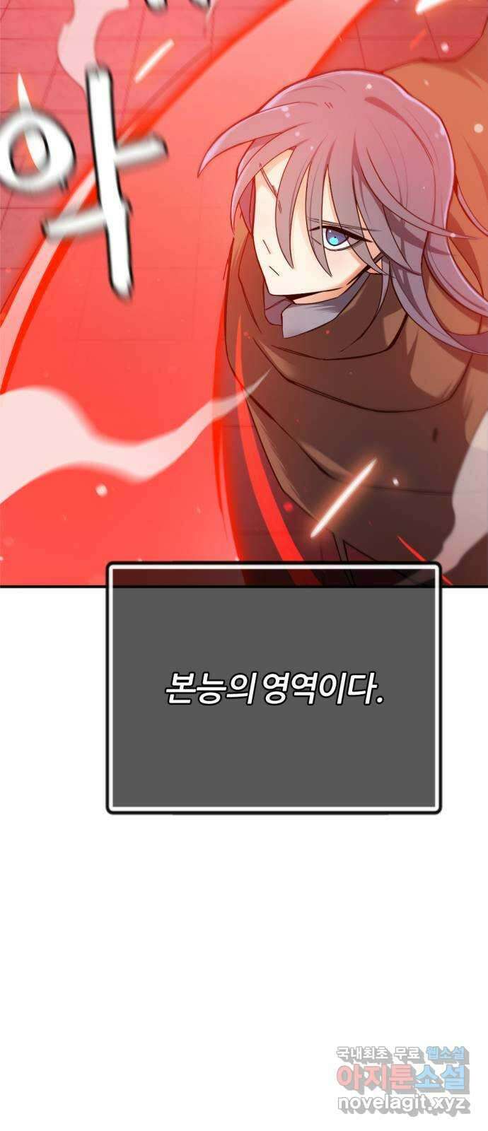 가상&RPG 31 마찬가지 23