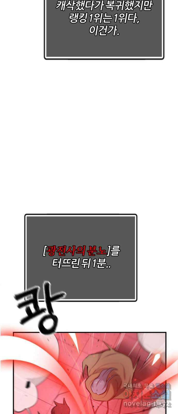가상&RPG 31 마찬가지 26