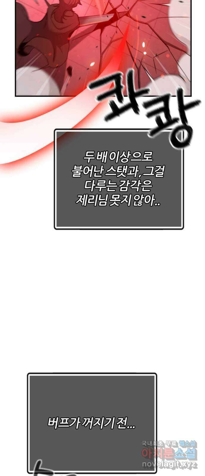 가상&RPG 31 마찬가지 27