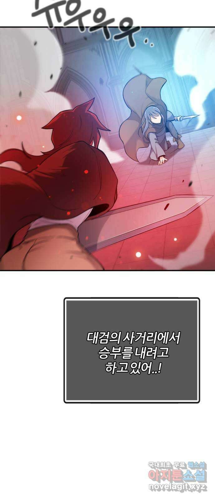 가상&RPG 31 마찬가지 28