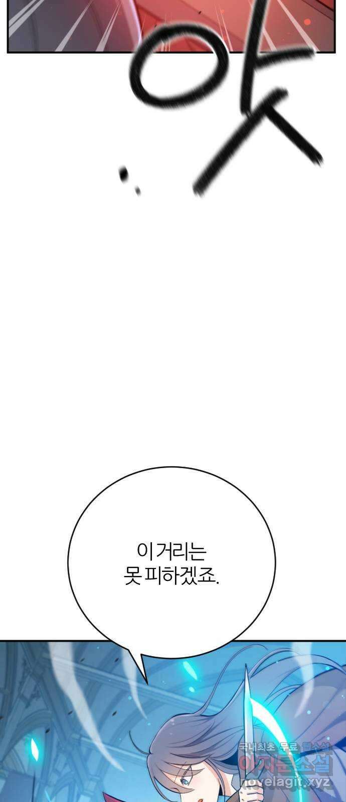 가상&RPG 31 마찬가지 32
