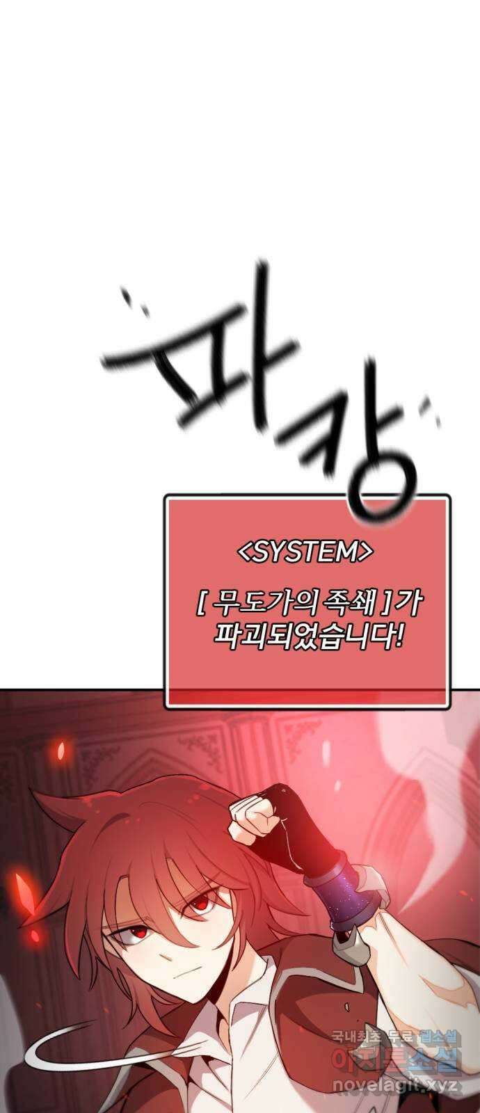 가상&RPG 31 마찬가지 37