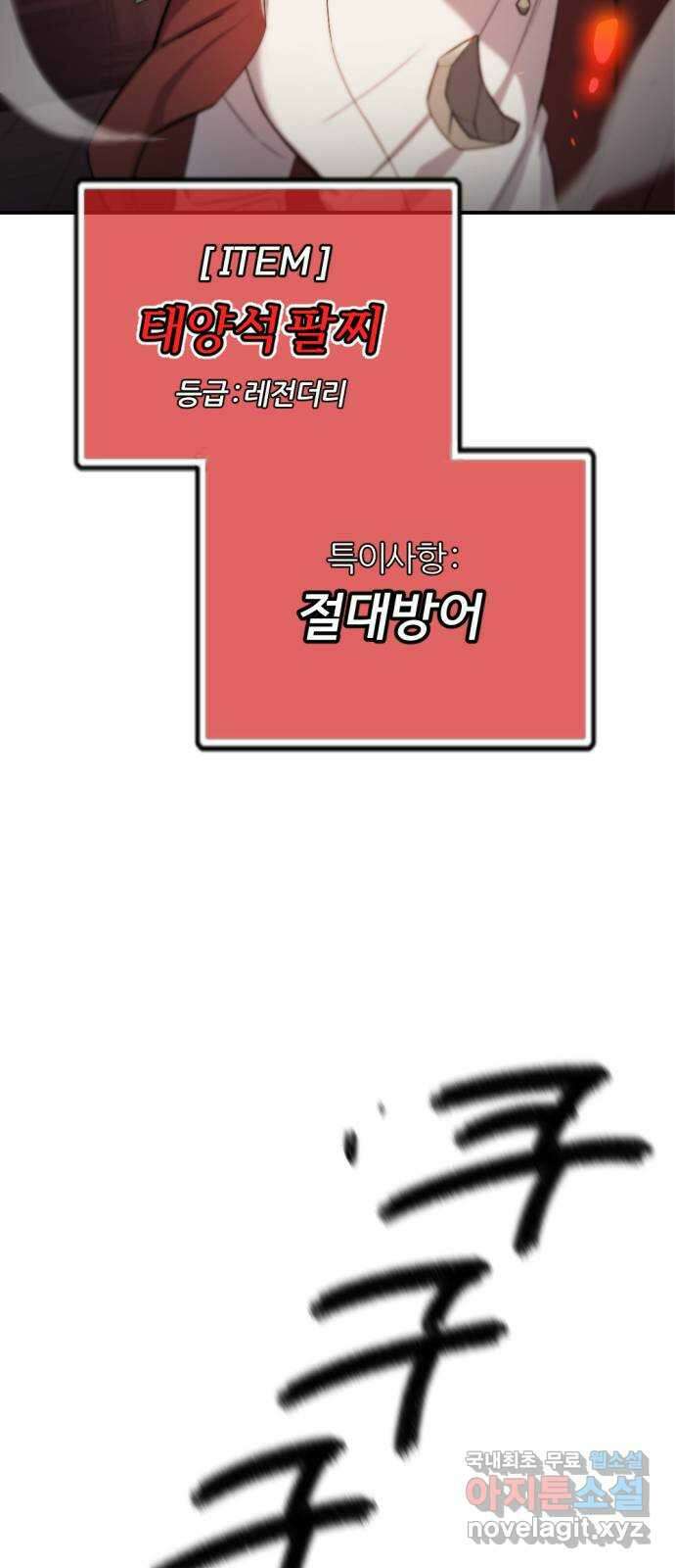 가상&RPG 31 마찬가지 38