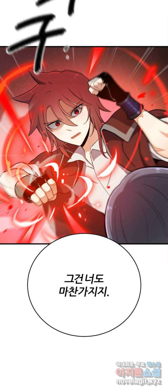 가상&RPG 31 마찬가지 39