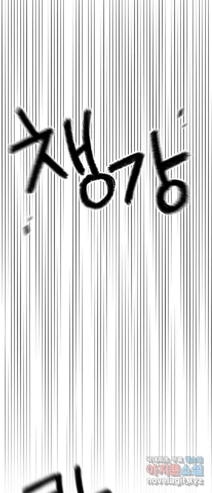 가상&RPG 31 마찬가지 47