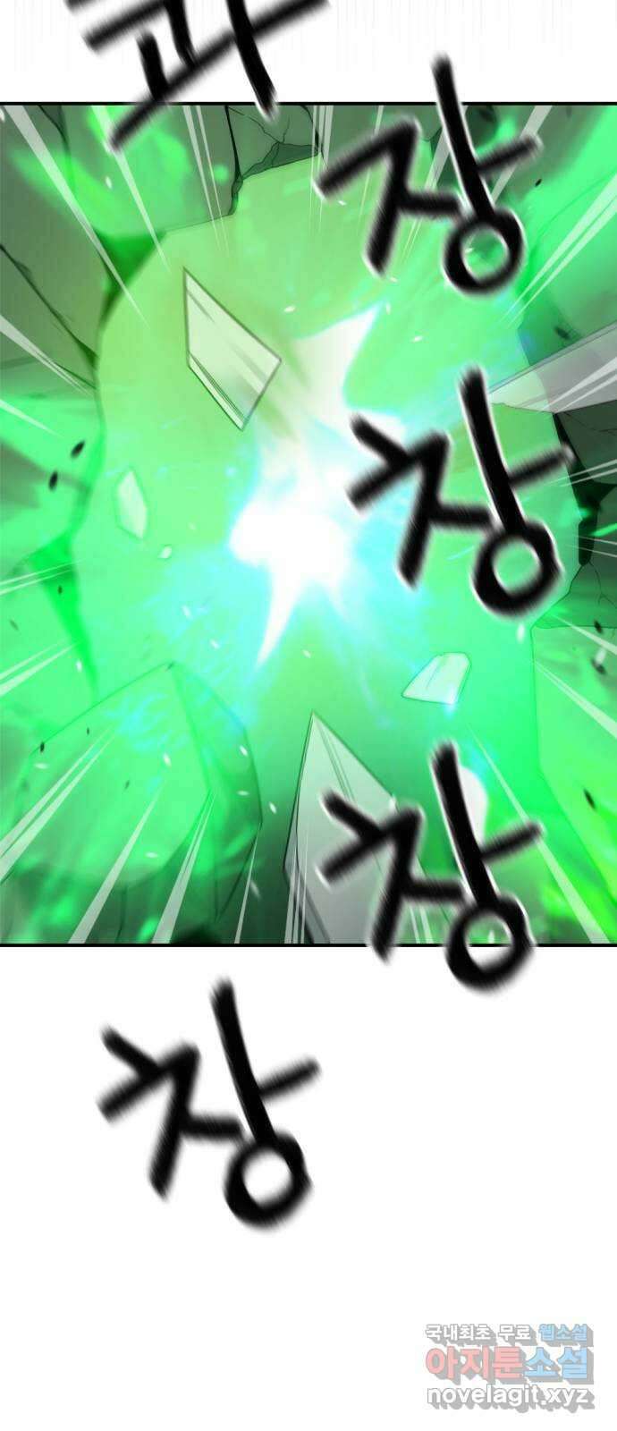 가상&RPG 31 마찬가지 48